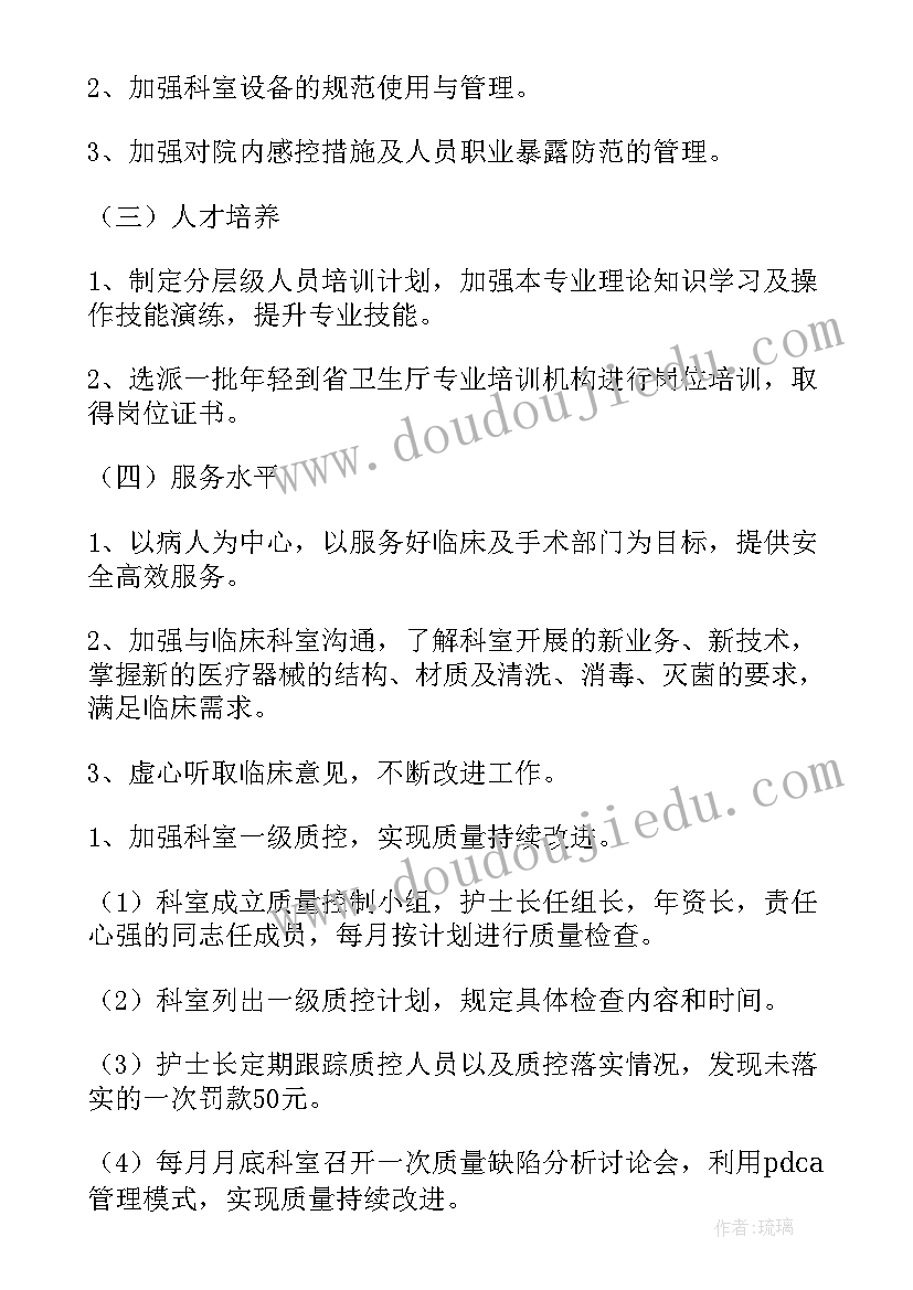 2023年纪检监察干部入党思想汇报(模板5篇)