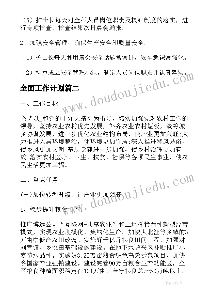 2023年纪检监察干部入党思想汇报(模板5篇)