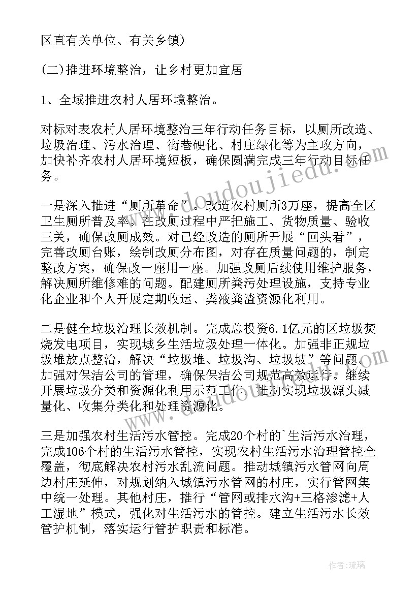 2023年纪检监察干部入党思想汇报(模板5篇)