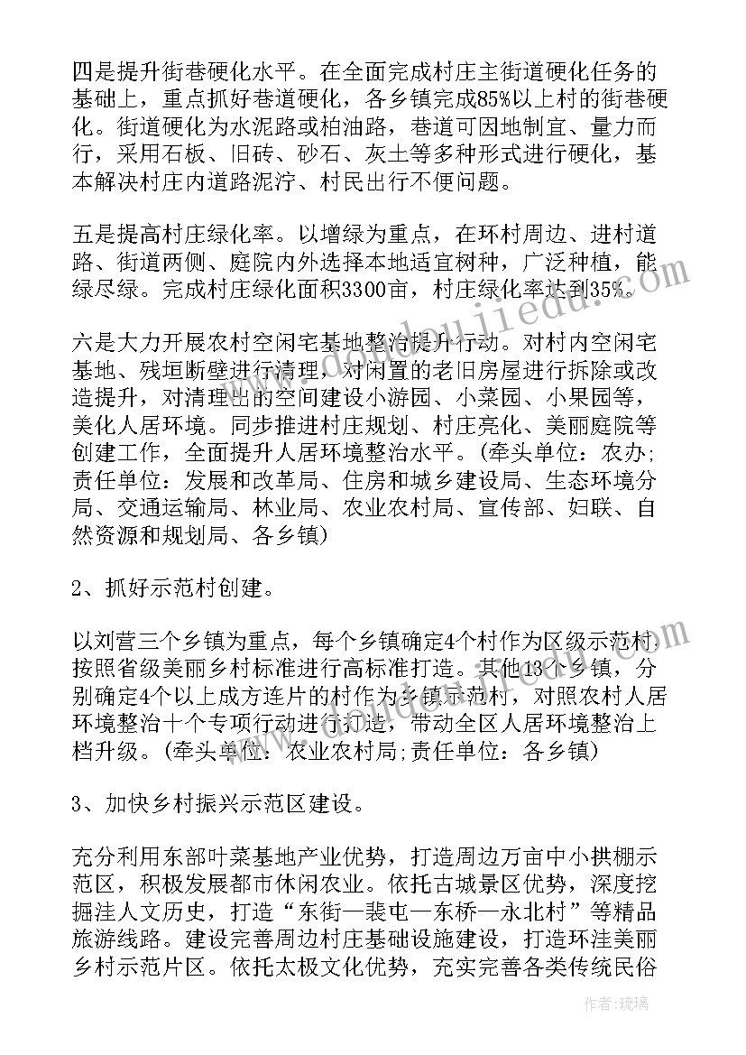 2023年纪检监察干部入党思想汇报(模板5篇)