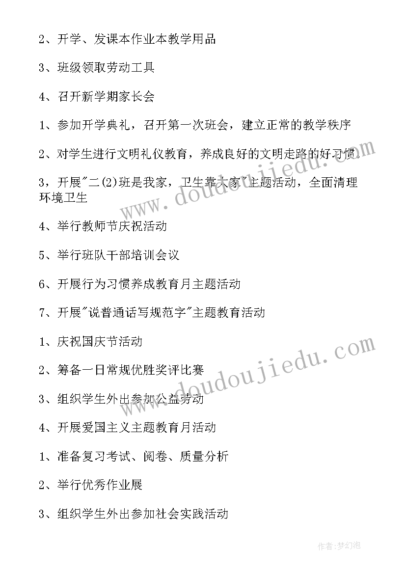 温州市规划设计院招聘(通用8篇)