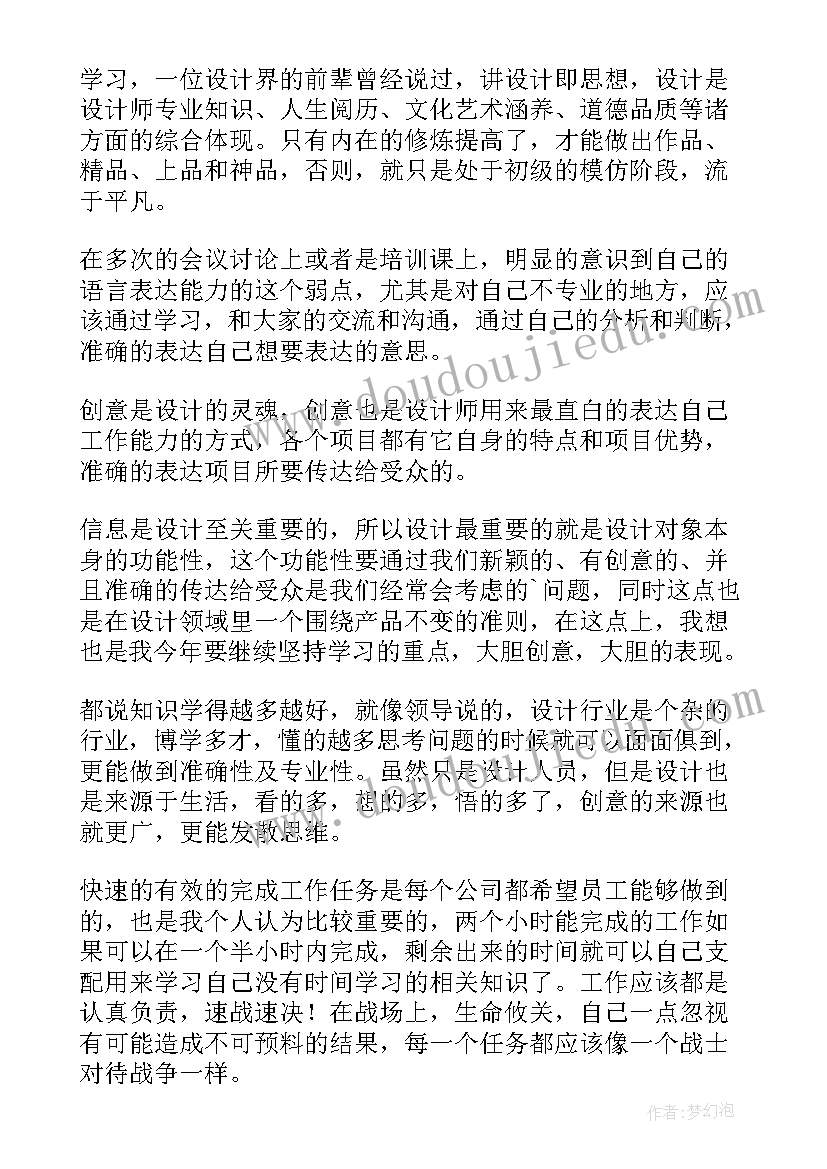 温州市规划设计院招聘(通用8篇)