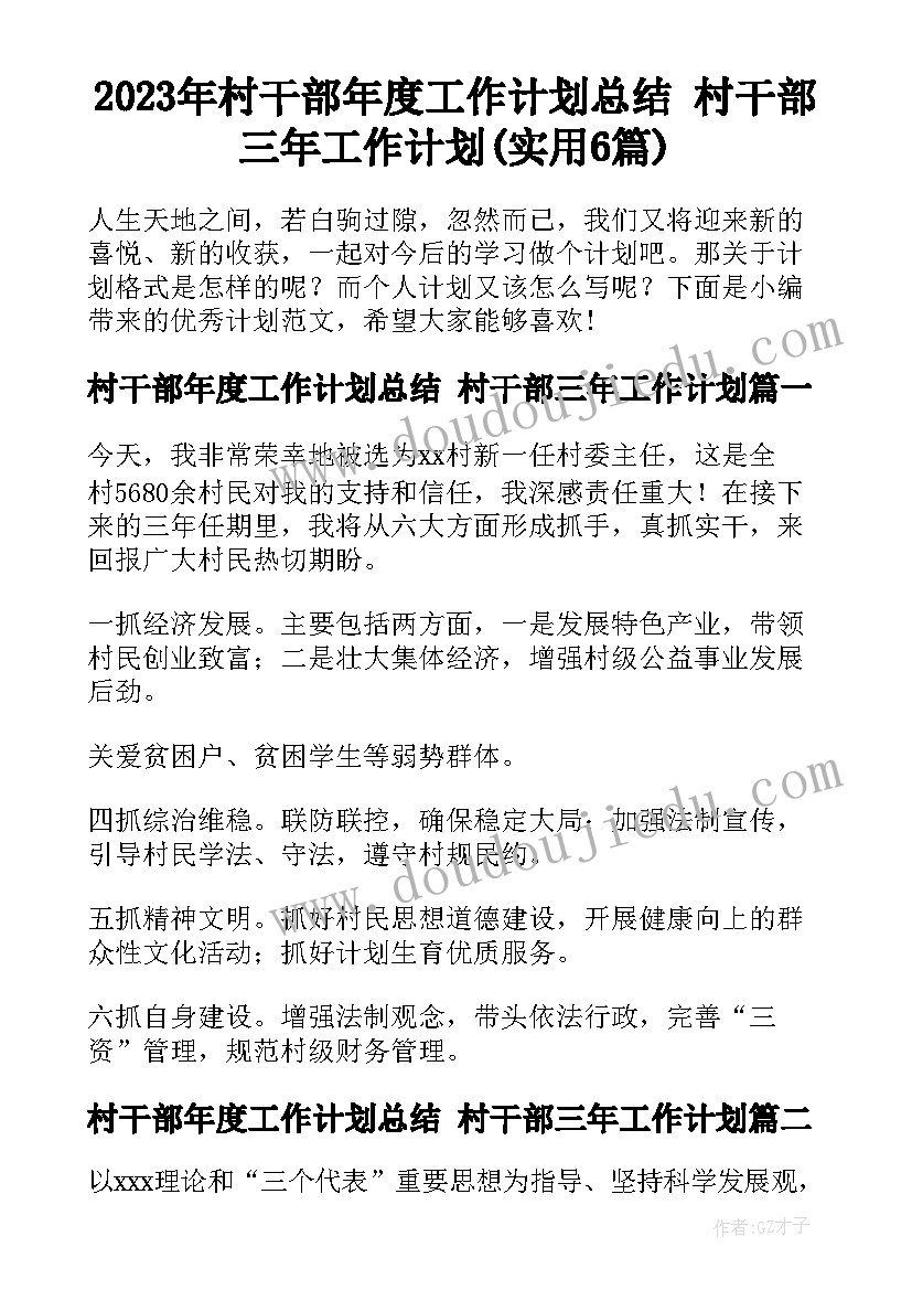 最新美术教师本年度工作总结(通用8篇)