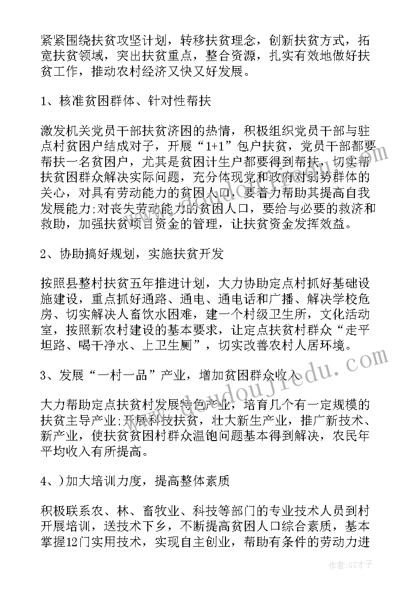 最新美术教师本年度工作总结(通用8篇)