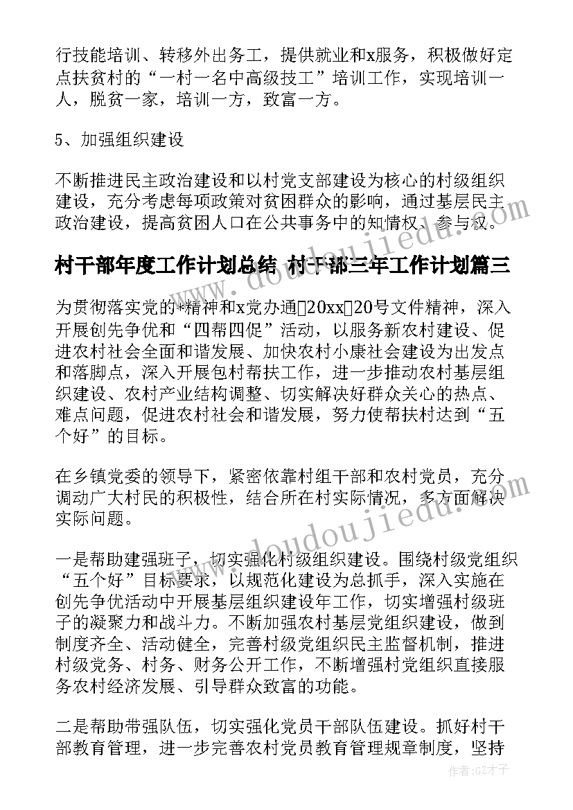 最新美术教师本年度工作总结(通用8篇)