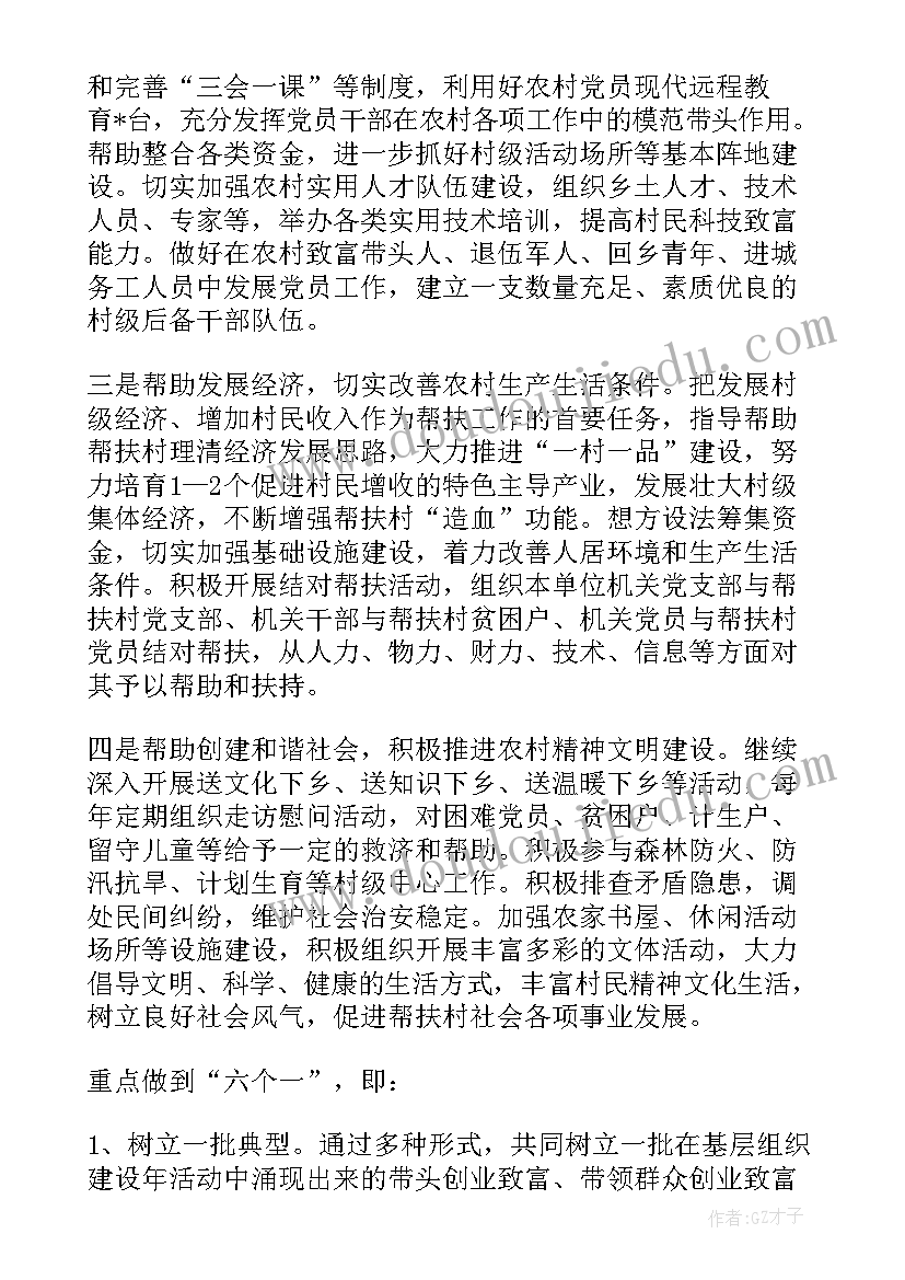 最新美术教师本年度工作总结(通用8篇)