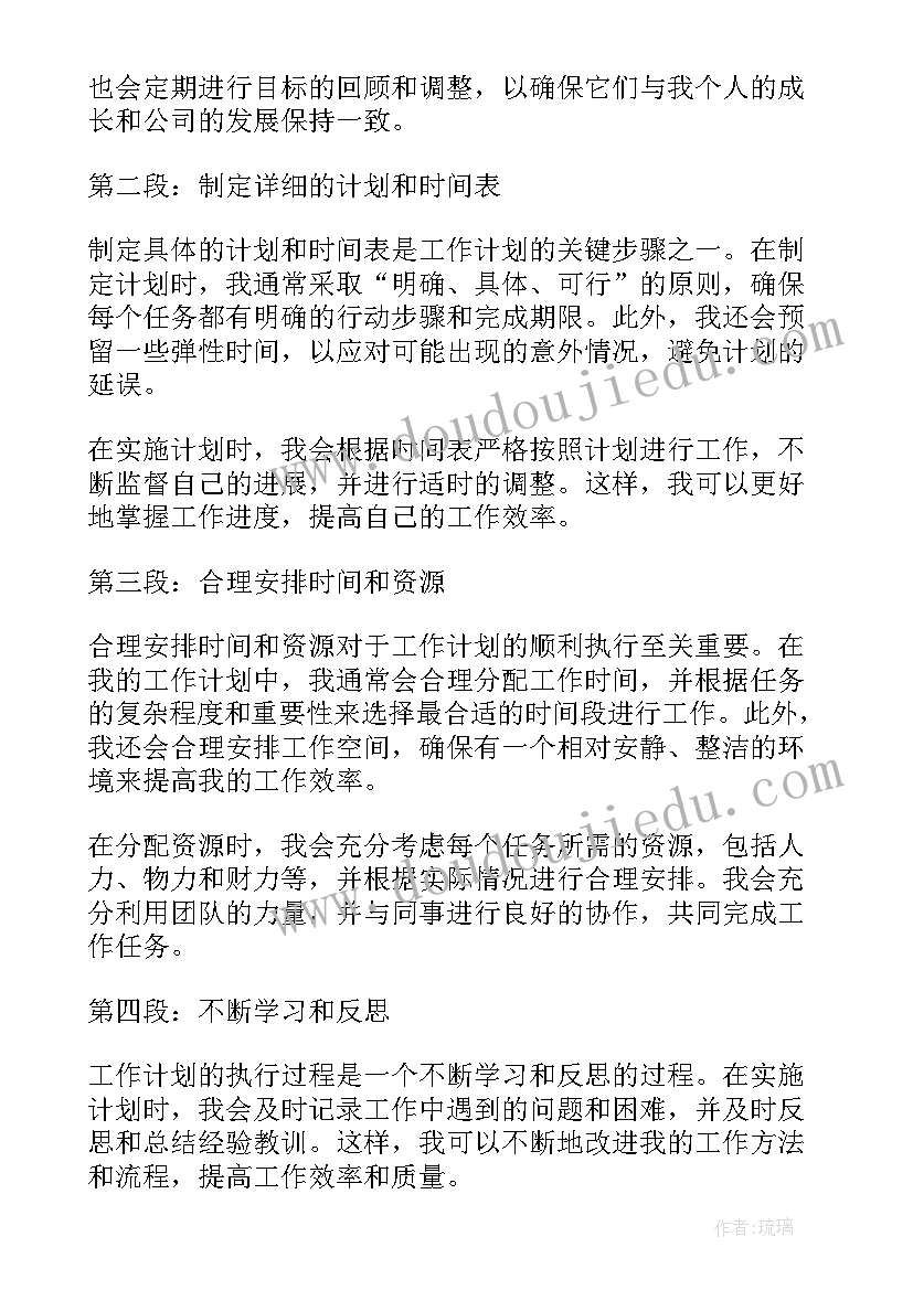 2023年师德师风建设报告会 师德师风建设情况报告(汇总10篇)