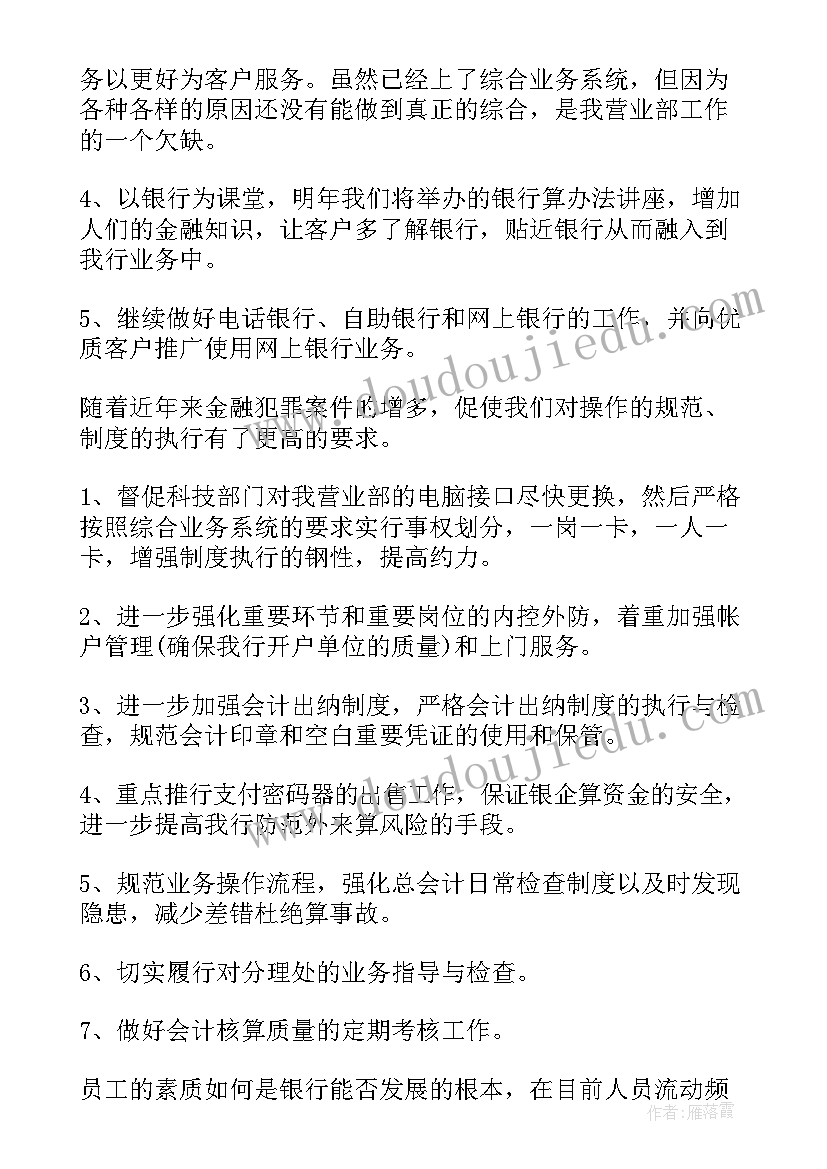 西瓜虫课程故事分享反思 小班科学活动教案及教学反思(汇总5篇)