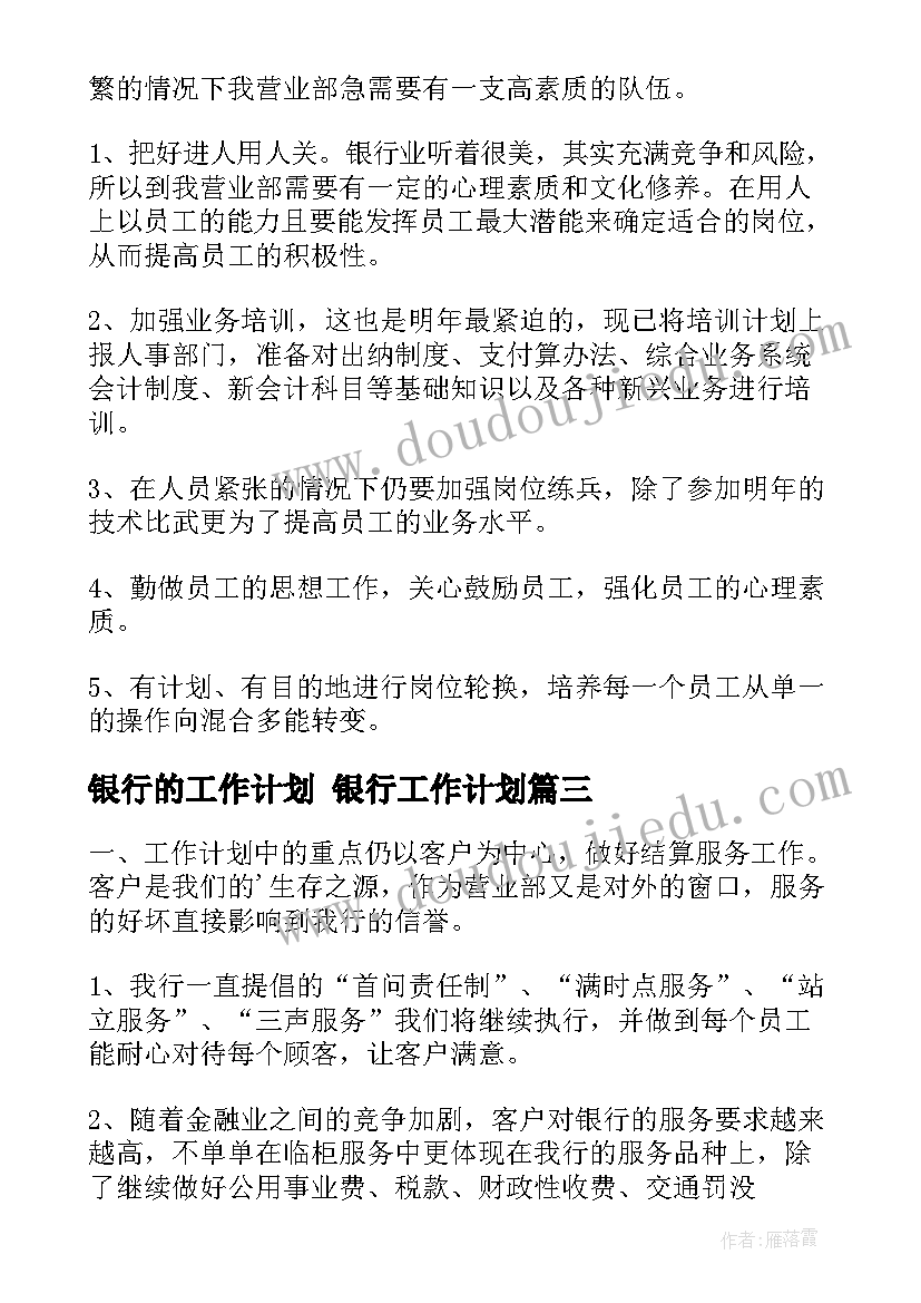 西瓜虫课程故事分享反思 小班科学活动教案及教学反思(汇总5篇)