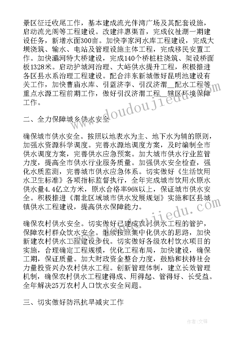 最新工作计划班级(优质7篇)