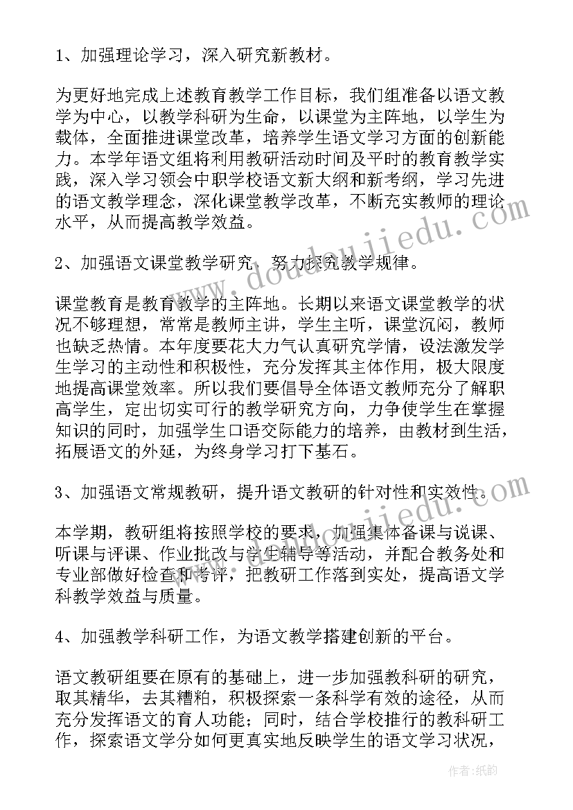 公司食堂上半年工作总结 公司半年工作总结(汇总6篇)