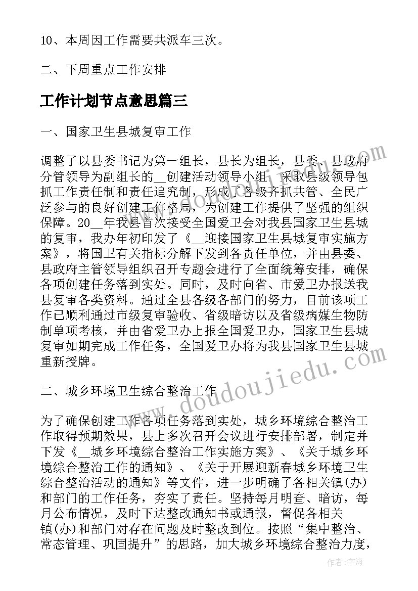 幼儿园大班美术活动蜘蛛结网教案 幼儿园大班美术活动教案(优质10篇)