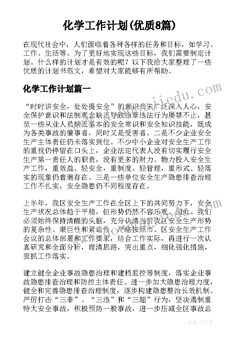 2023年老猫钓鱼教案 小猫钓鱼教学反思(优秀7篇)