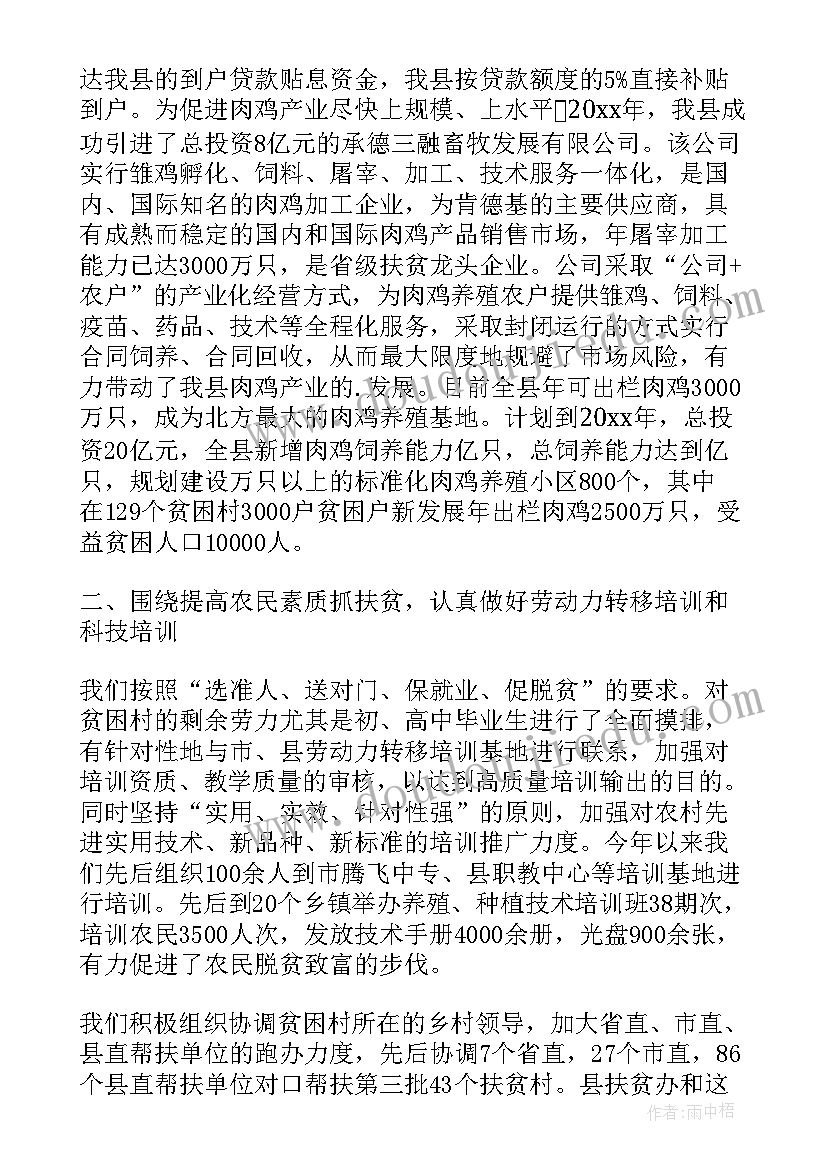 2023年体检分院工作计划和目标 体检中心工作计划(优质5篇)