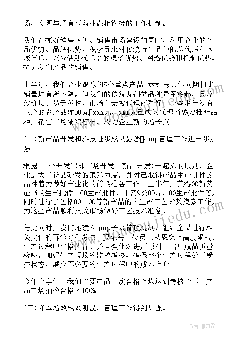 幼儿园早教计划方案(汇总5篇)