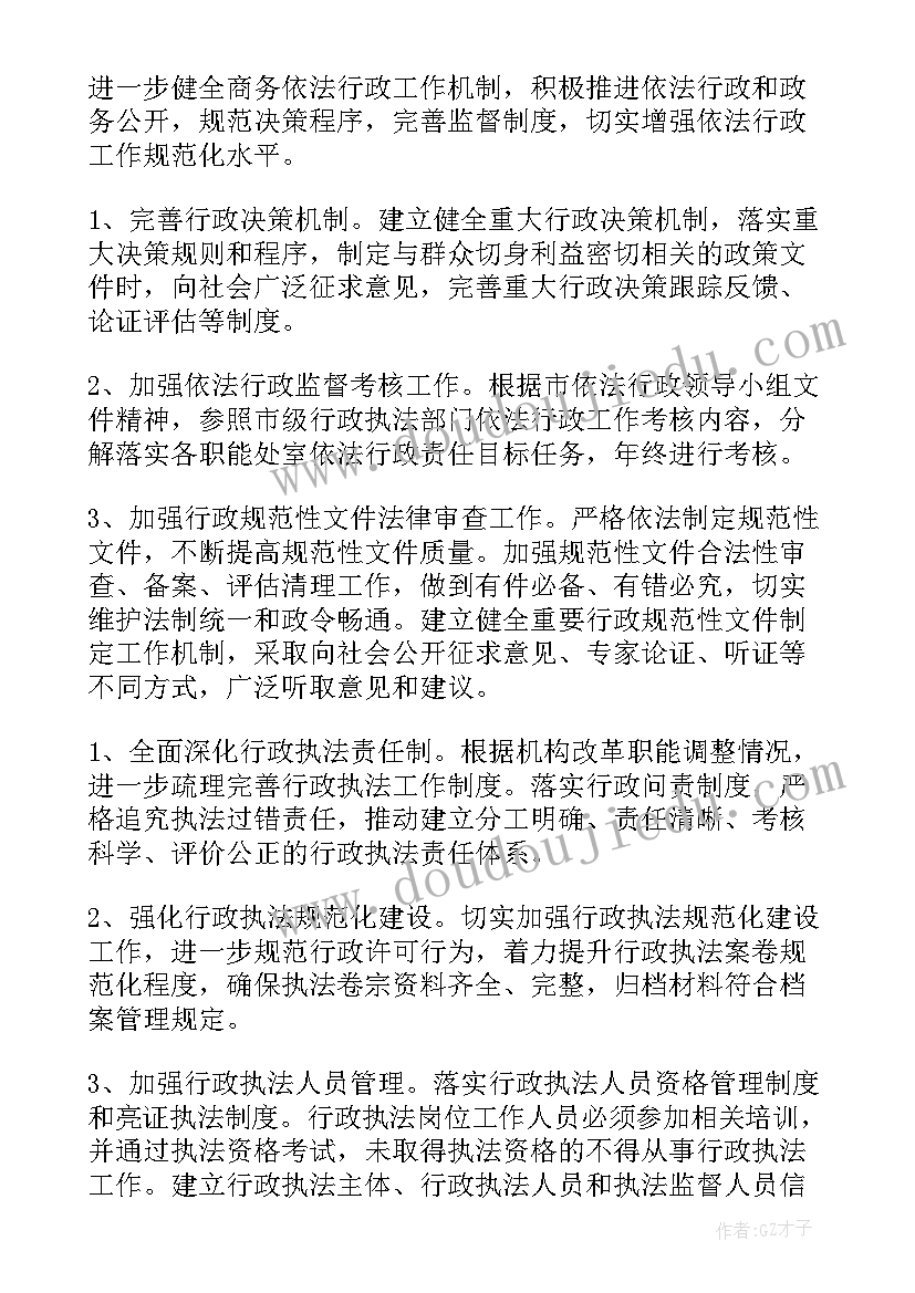 国际儿童读书日教案 庆祝六一国际儿童节活动方案(模板10篇)