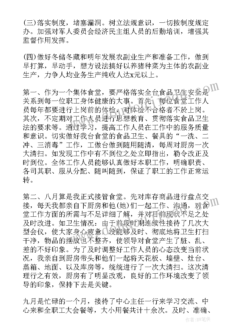 2023年苏教语文四年级 苏教版七年级语文教学计划(优秀5篇)