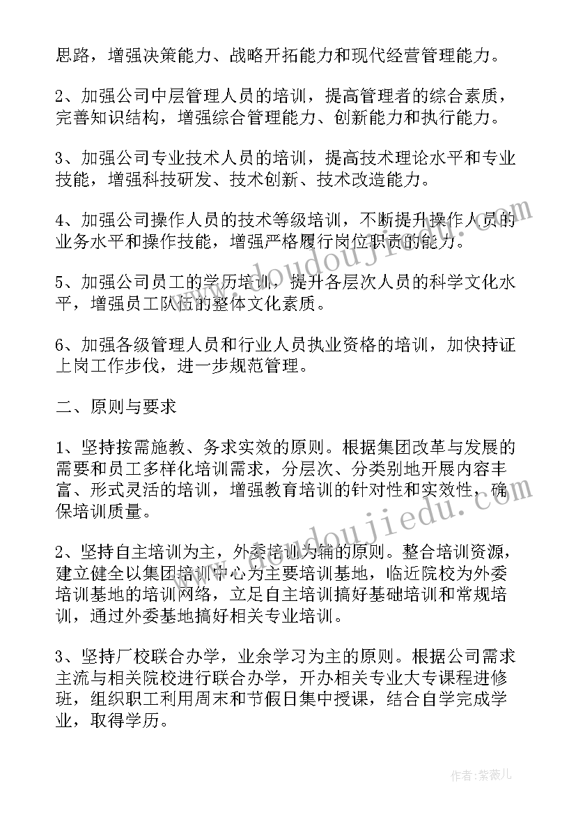 最新小学教育的论文题目有哪些(精选5篇)