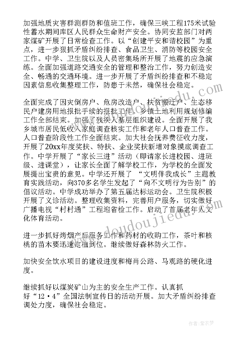 最新零售管理部工作总结 工作计划(精选5篇)