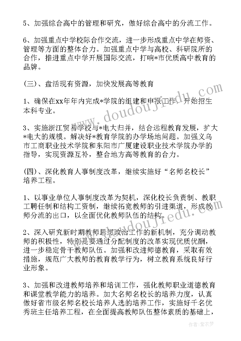 最新零售管理部工作总结 工作计划(精选5篇)