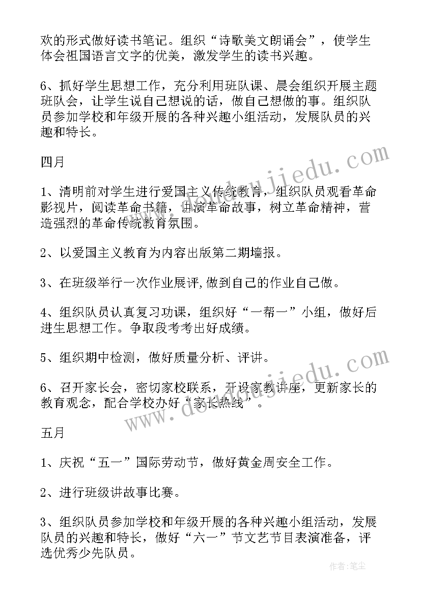 一年级小小商店教学反思(精选5篇)