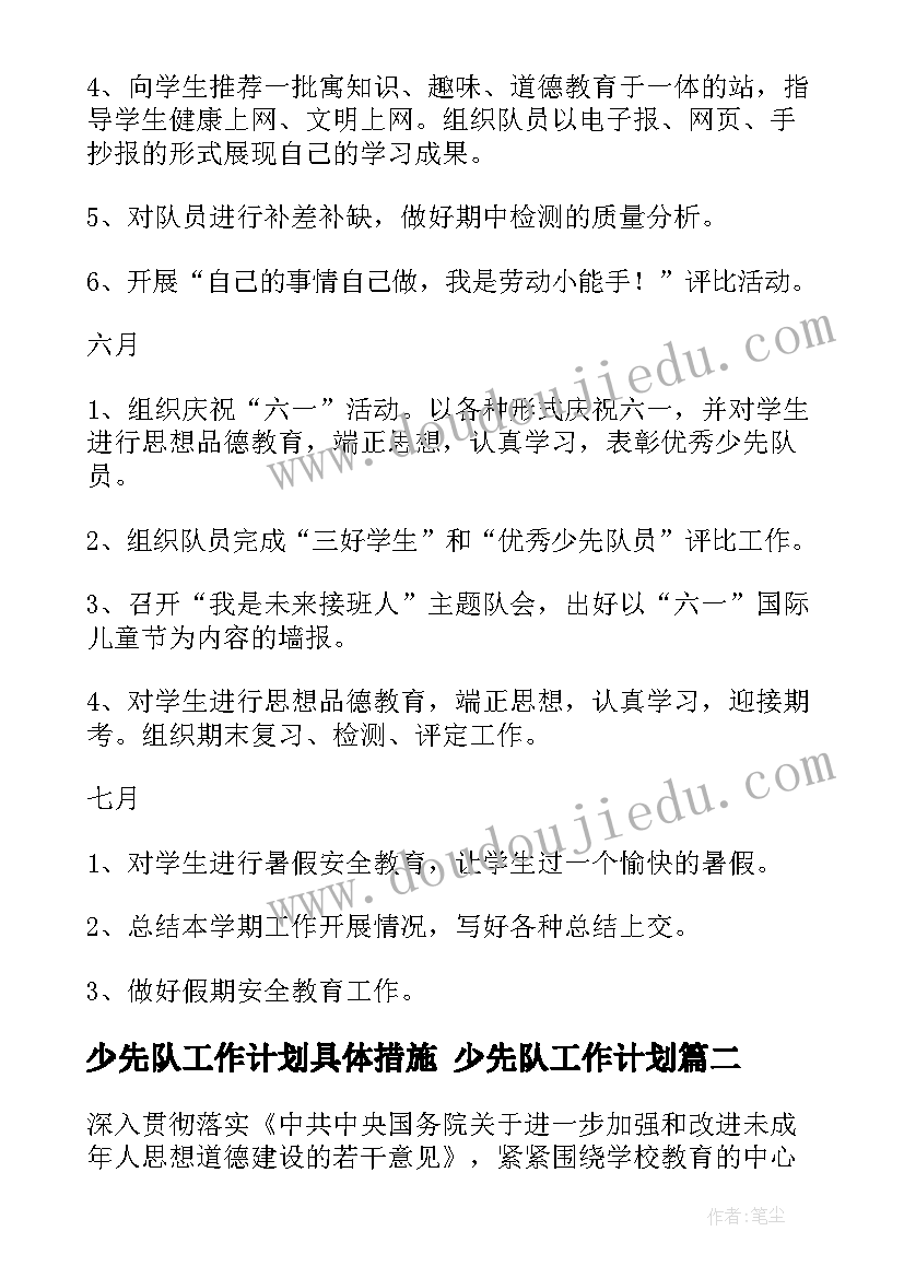 一年级小小商店教学反思(精选5篇)