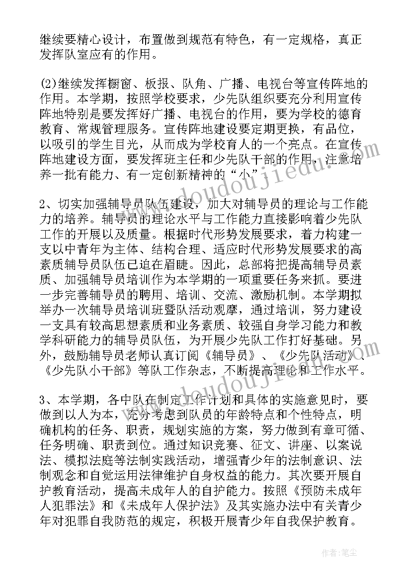 一年级小小商店教学反思(精选5篇)