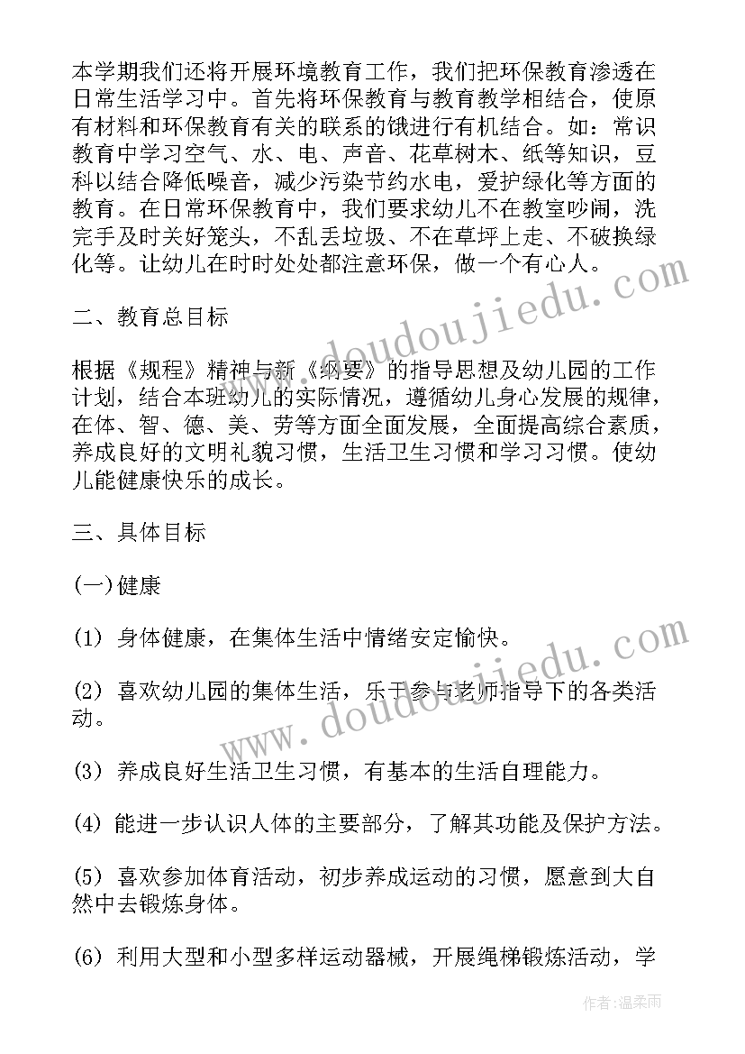 2023年毕业生体检表 参考体检科护士工作总结报告(精选5篇)