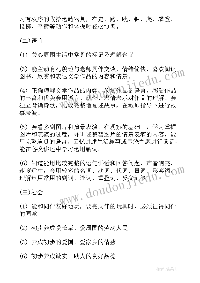 2023年毕业生体检表 参考体检科护士工作总结报告(精选5篇)