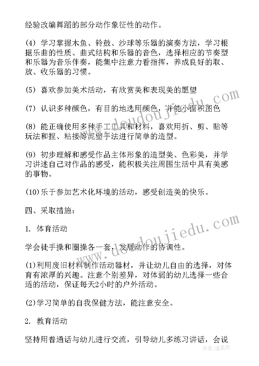 2023年毕业生体检表 参考体检科护士工作总结报告(精选5篇)