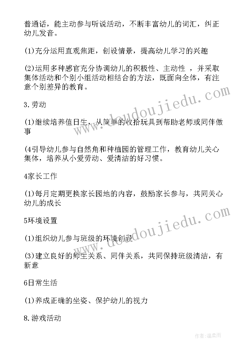 2023年毕业生体检表 参考体检科护士工作总结报告(精选5篇)