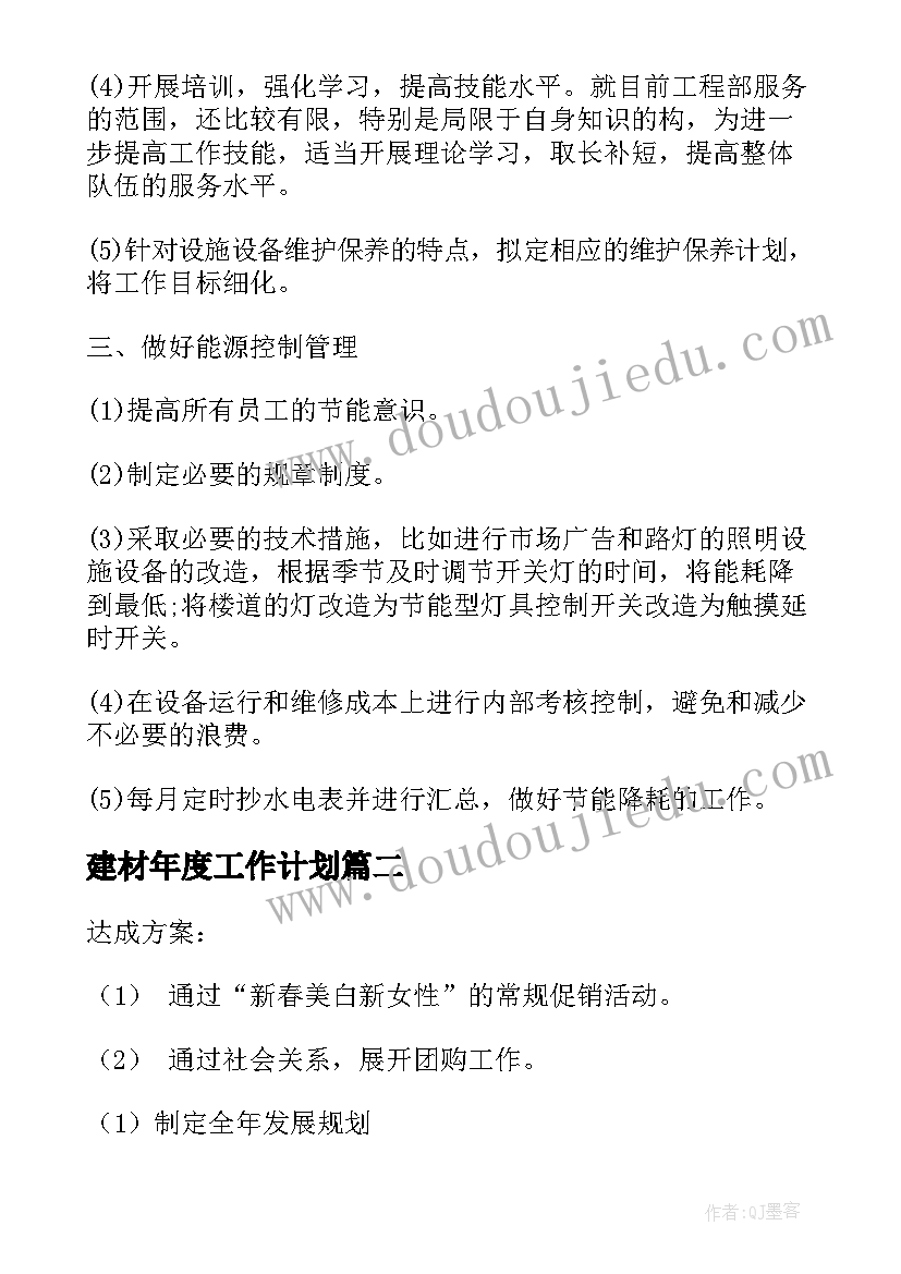 最新初二学生寒假社会实践总结(优秀8篇)