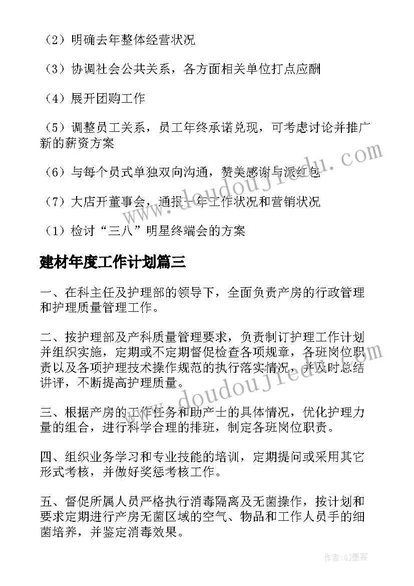 最新初二学生寒假社会实践总结(优秀8篇)