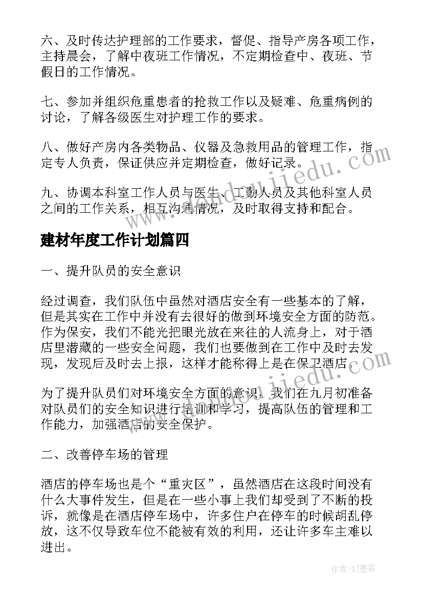 最新初二学生寒假社会实践总结(优秀8篇)