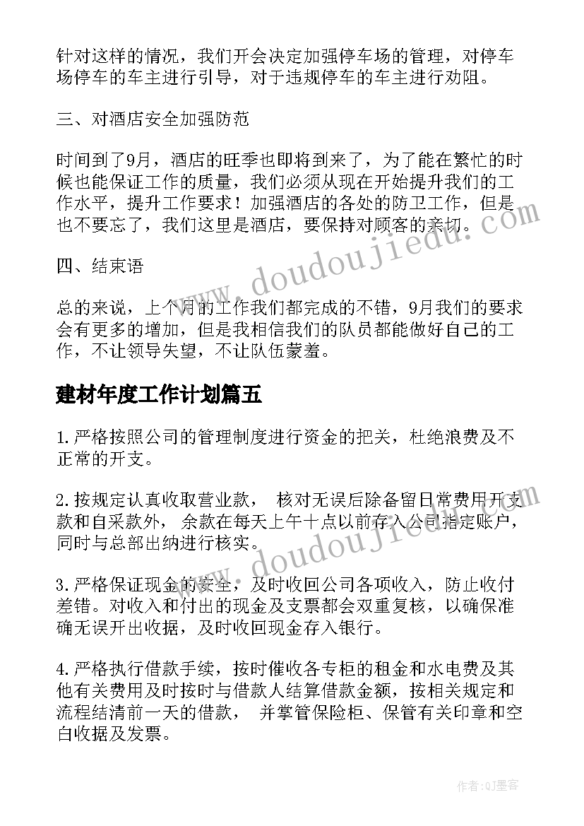 最新初二学生寒假社会实践总结(优秀8篇)