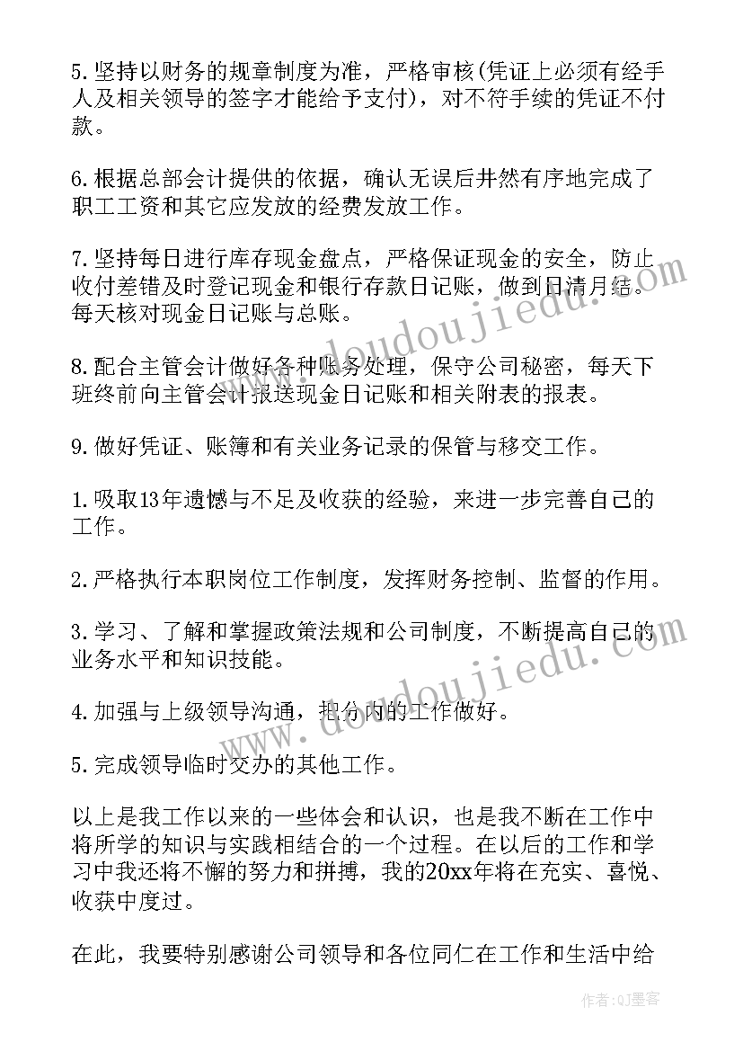 最新初二学生寒假社会实践总结(优秀8篇)