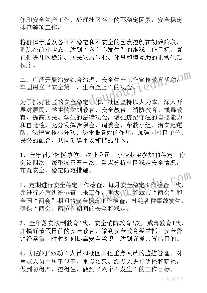 2023年大班语言旅行活动反思教案 大班语言教案活动反思(精选6篇)