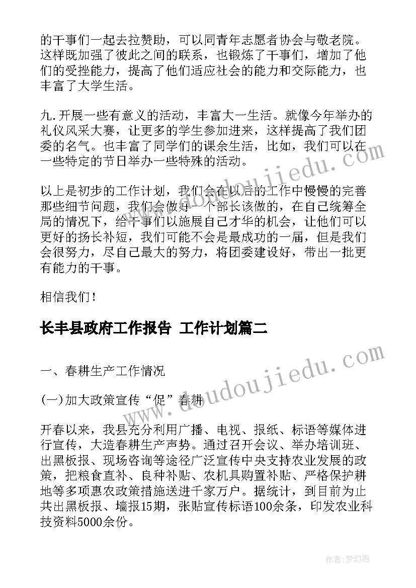 最新语文教育的论文选题有哪些(优秀6篇)