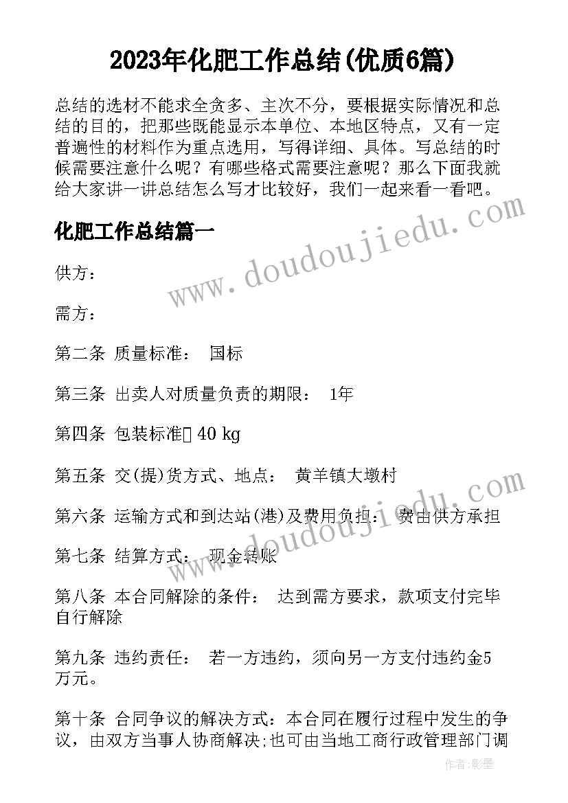 最新小班安全计划总结(实用7篇)