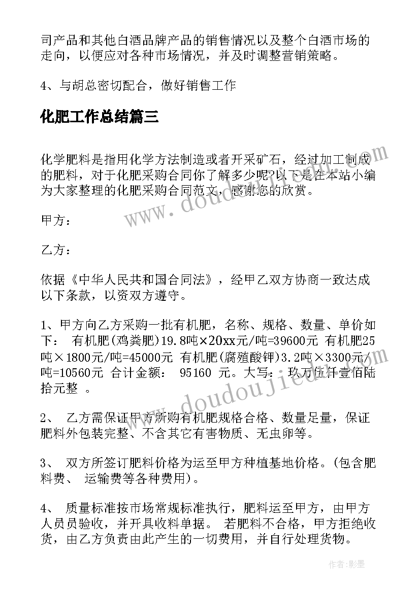 最新小班安全计划总结(实用7篇)