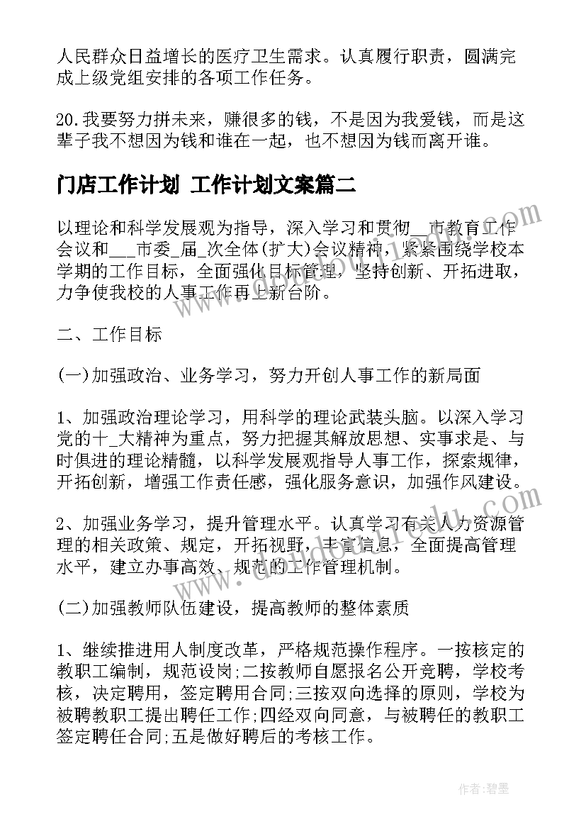 2023年科技论文长篇(优质8篇)