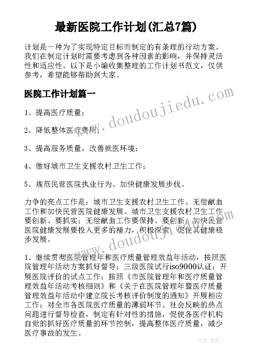 最新产品质量事故报告单(精选5篇)