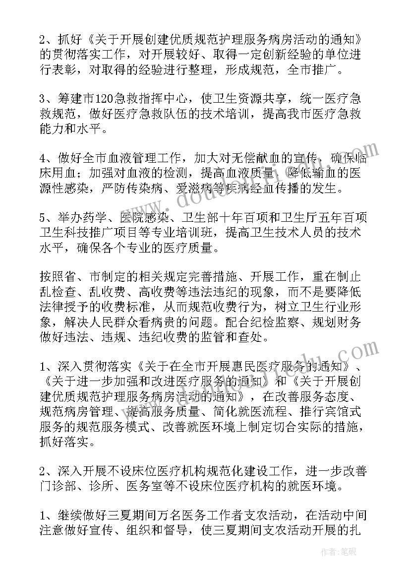 最新产品质量事故报告单(精选5篇)