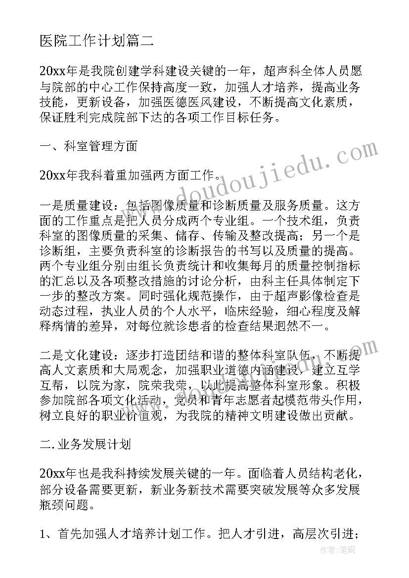 最新产品质量事故报告单(精选5篇)