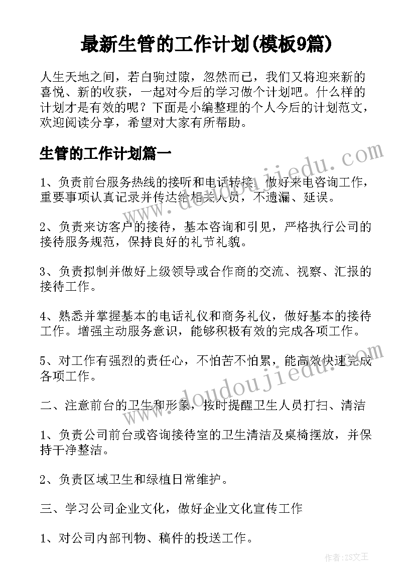 小学美术深浅变化教学反思(通用8篇)