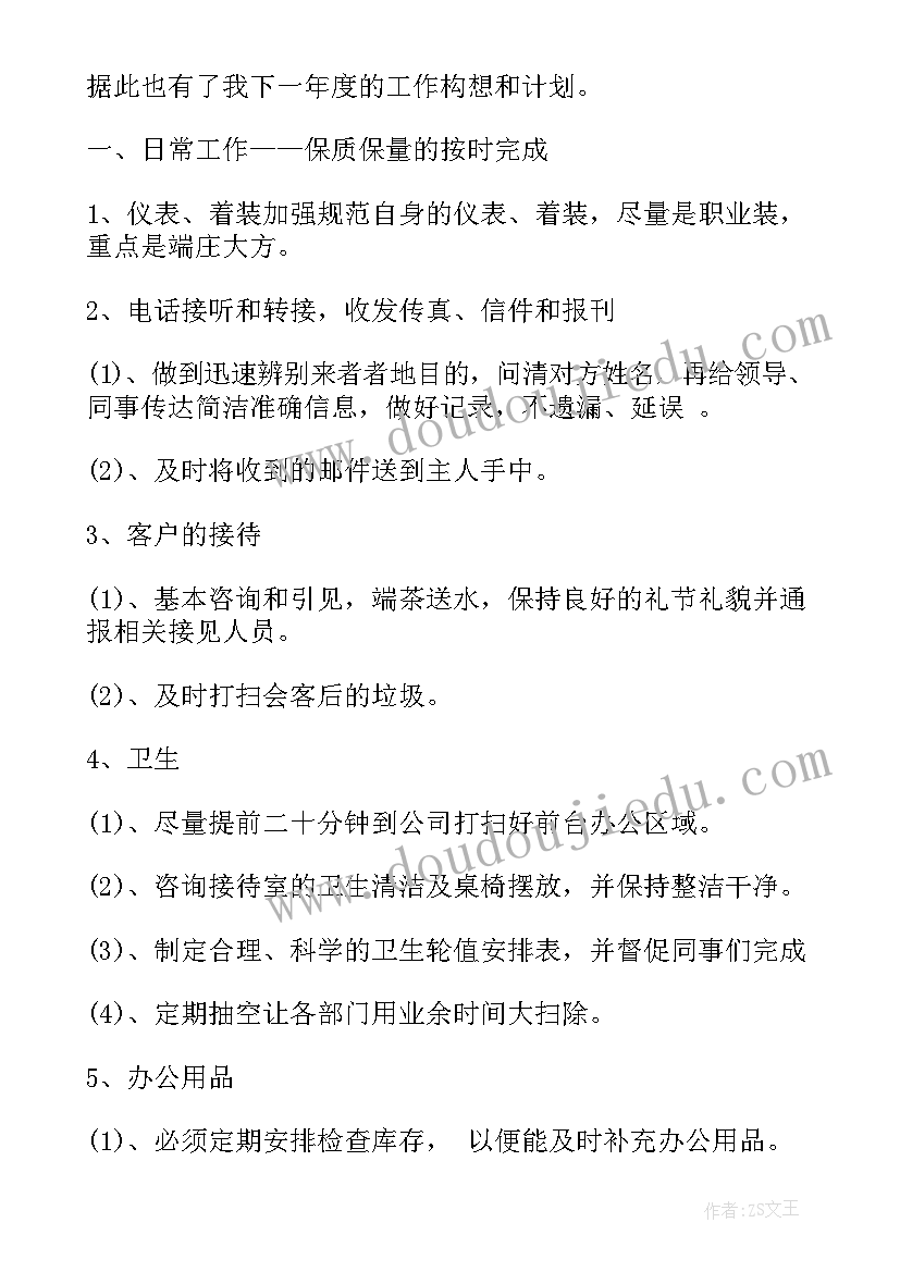 小学美术深浅变化教学反思(通用8篇)