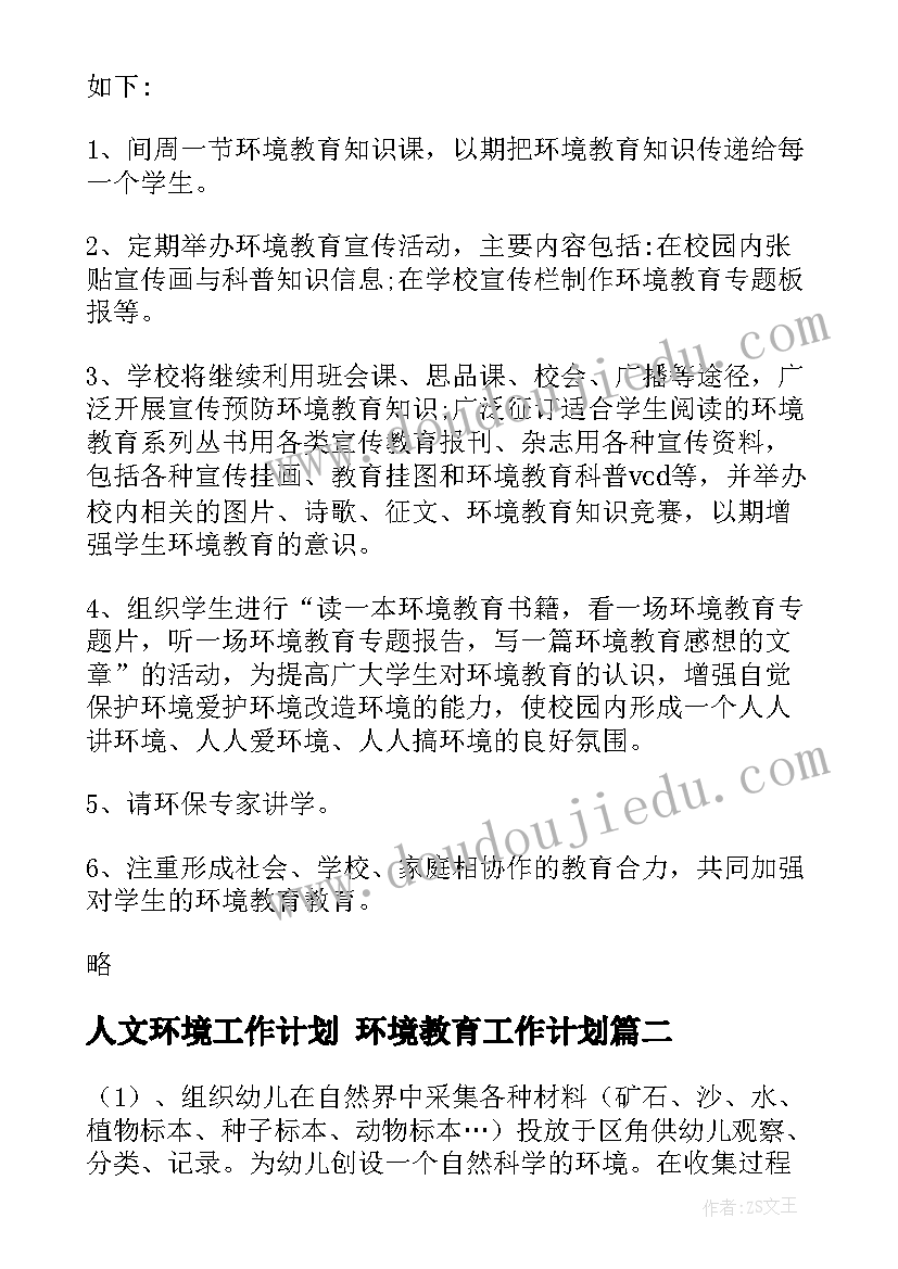 最新小学生团活动总结(汇总6篇)