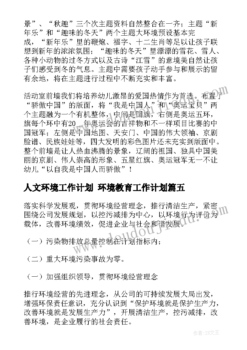 最新小学生团活动总结(汇总6篇)