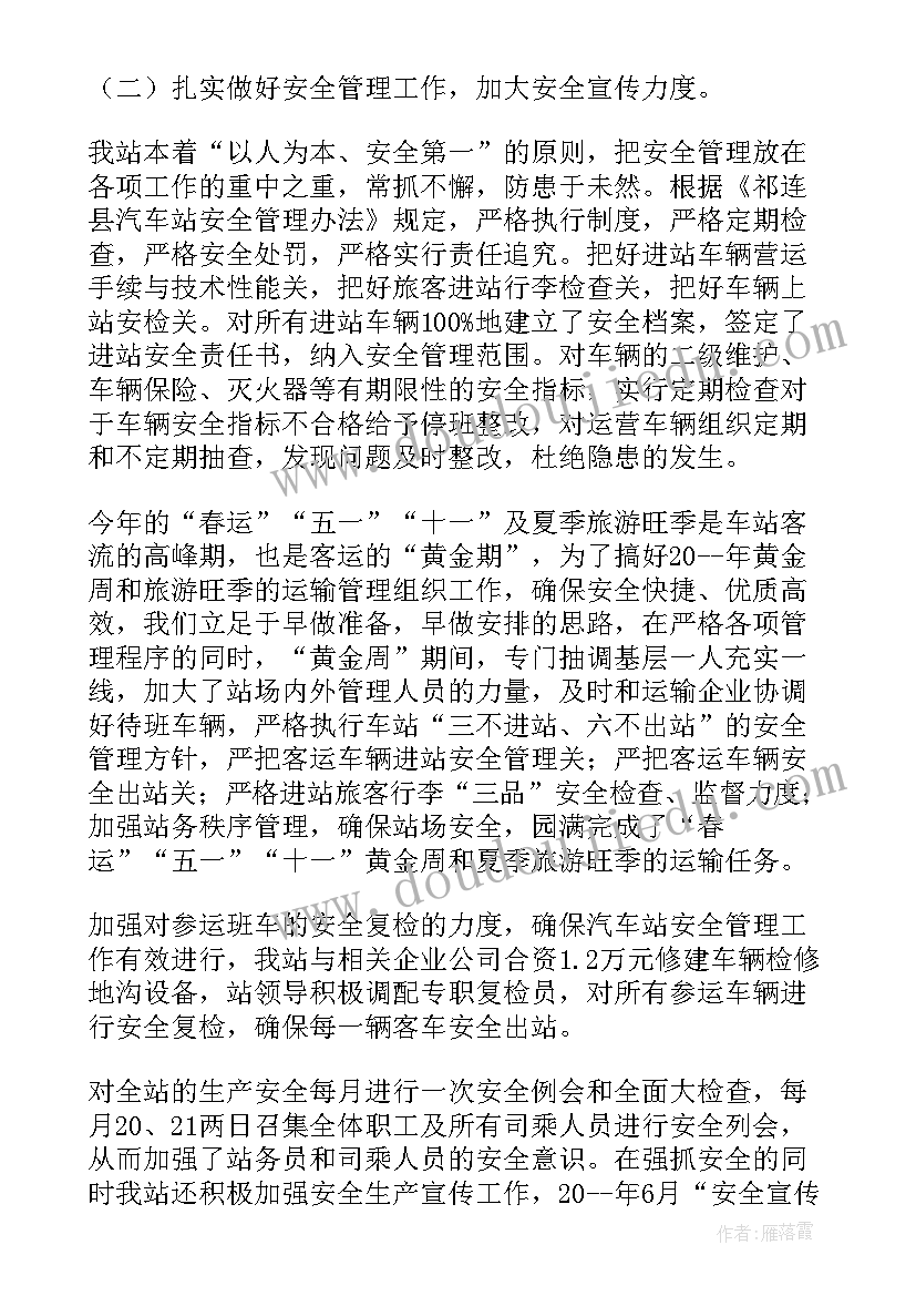 2023年幼儿园迎新年活动设计 幼儿园迎新年活动方案(通用8篇)