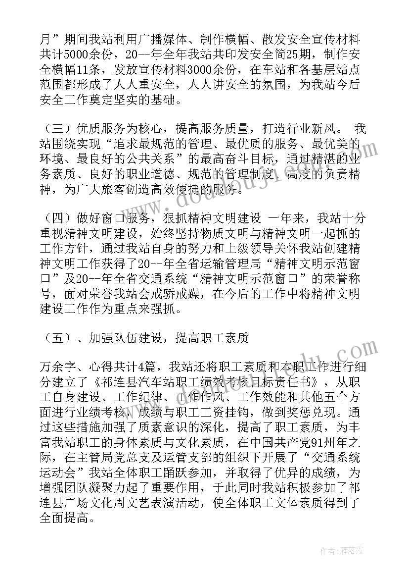 2023年幼儿园迎新年活动设计 幼儿园迎新年活动方案(通用8篇)